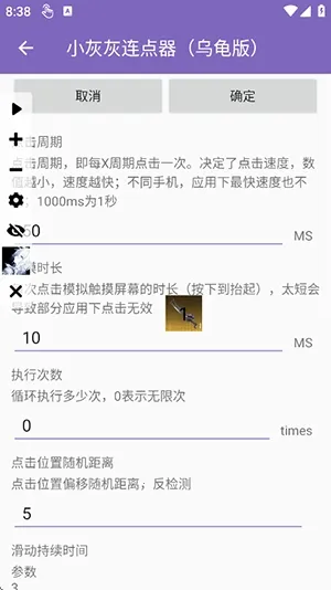 С�һ��������ڹ��2026�ٷ����°汾v2.0.12.30 ��Ѱ��ͼ