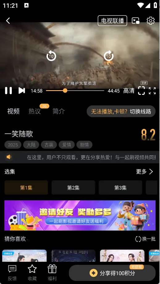 һ��ˢ2026�ٷ����°汾v1.5.2 ��Ѱ��ͼ