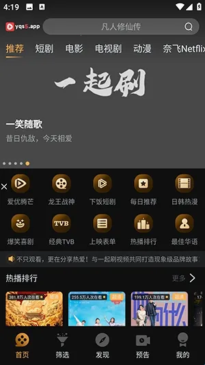 һ��ˢ2026�ٷ����°汾