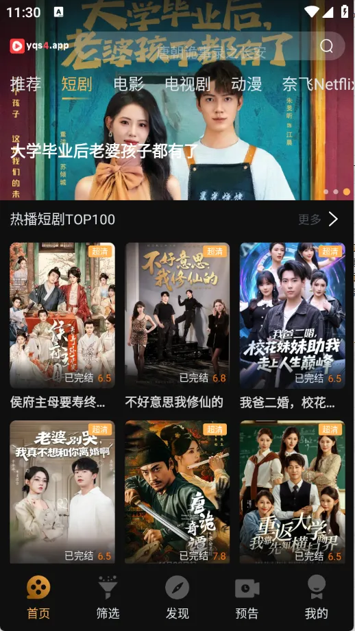 һ��ˢ2026�ٷ����°汾v1.5.2 ��Ѱ��ͼ