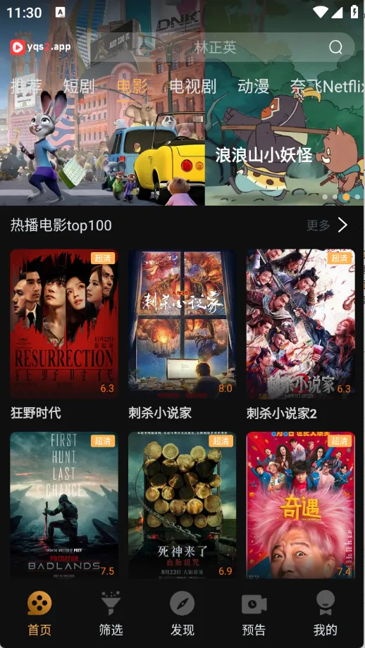 һ��ˢ2026�ٷ����°汾v1.5.2 ��Ѱ��ͼ