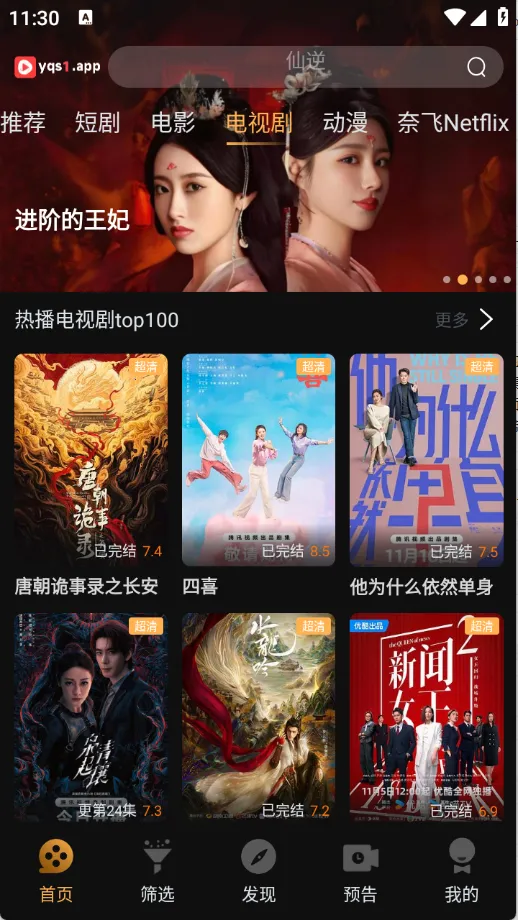 һ��ˢ2026�ٷ����°汾v1.5.2 ��Ѱ��ͼ