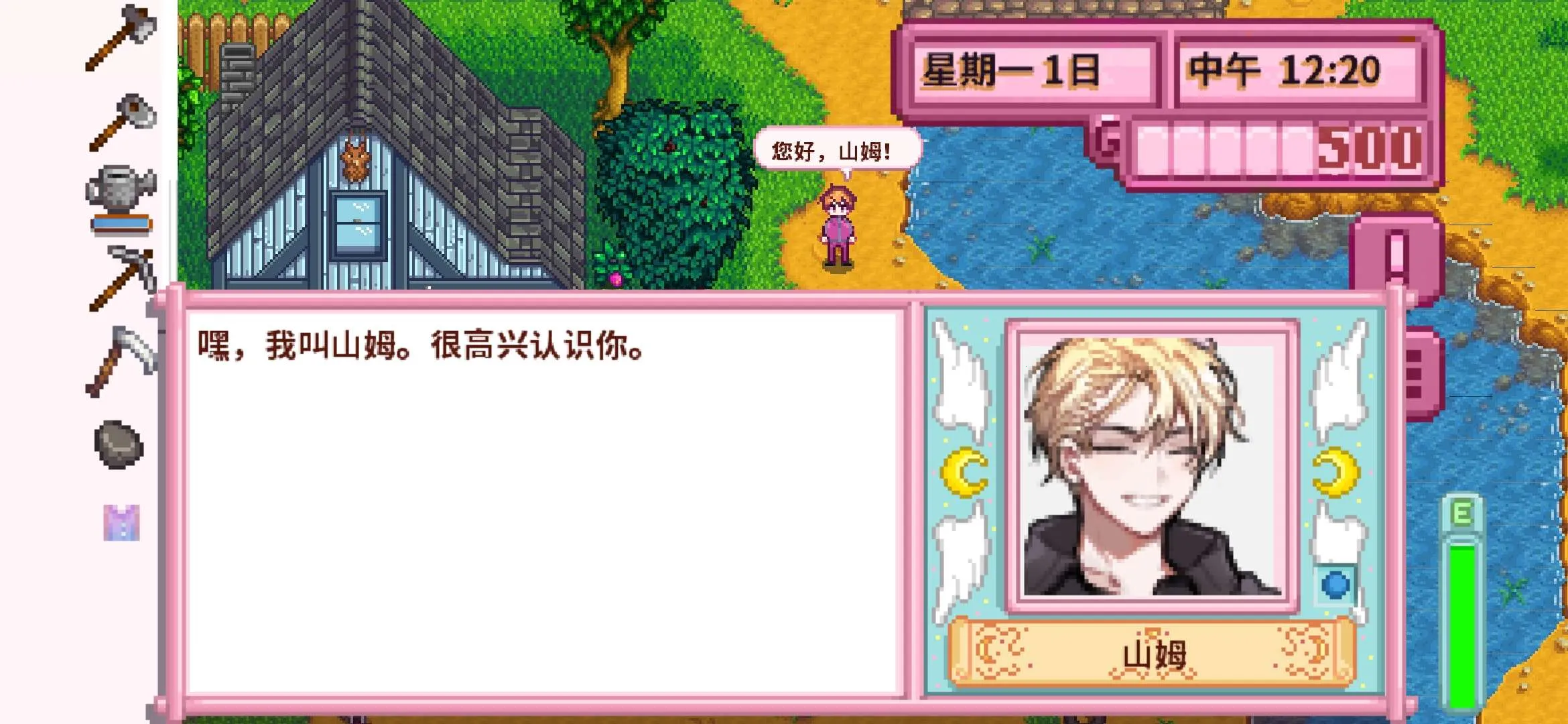 ��¶������򻯵����2026���ذ�װv1.6.15.0 �ֻ����ͼ