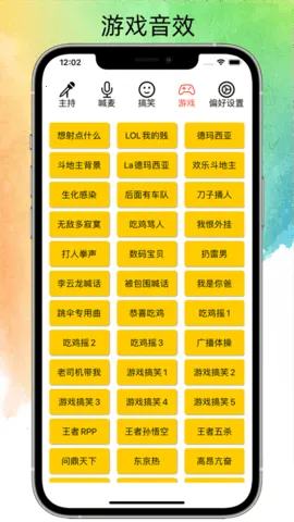 ˽��Ц�������ֻ���v1.0.8 ��Ѱ��ͼ