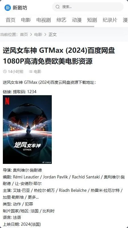 �¾緻(Ӱ�Ӿ粥��ƽ̨)