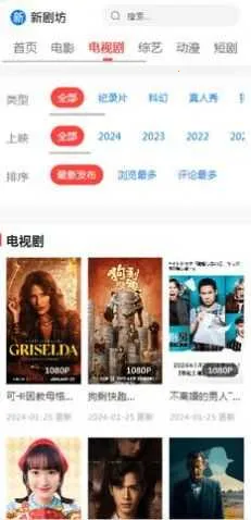 �¾緻(Ӱ�Ӿ粥��ƽ̨)v5.2.1 ��׿���ͼ