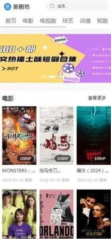 �¾緻(Ӱ�Ӿ粥��ƽ̨)v5.2.1 ��׿���ͼ