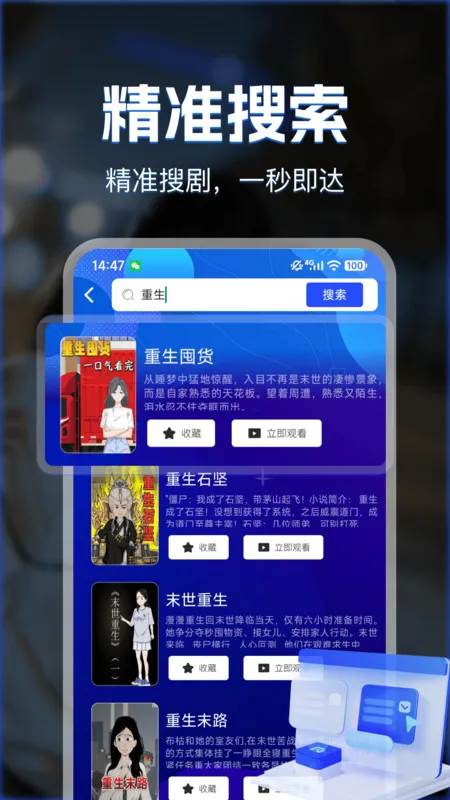 ������ѿ�(������ѹۿ�)v1.0.5 �ֻ����ͼ