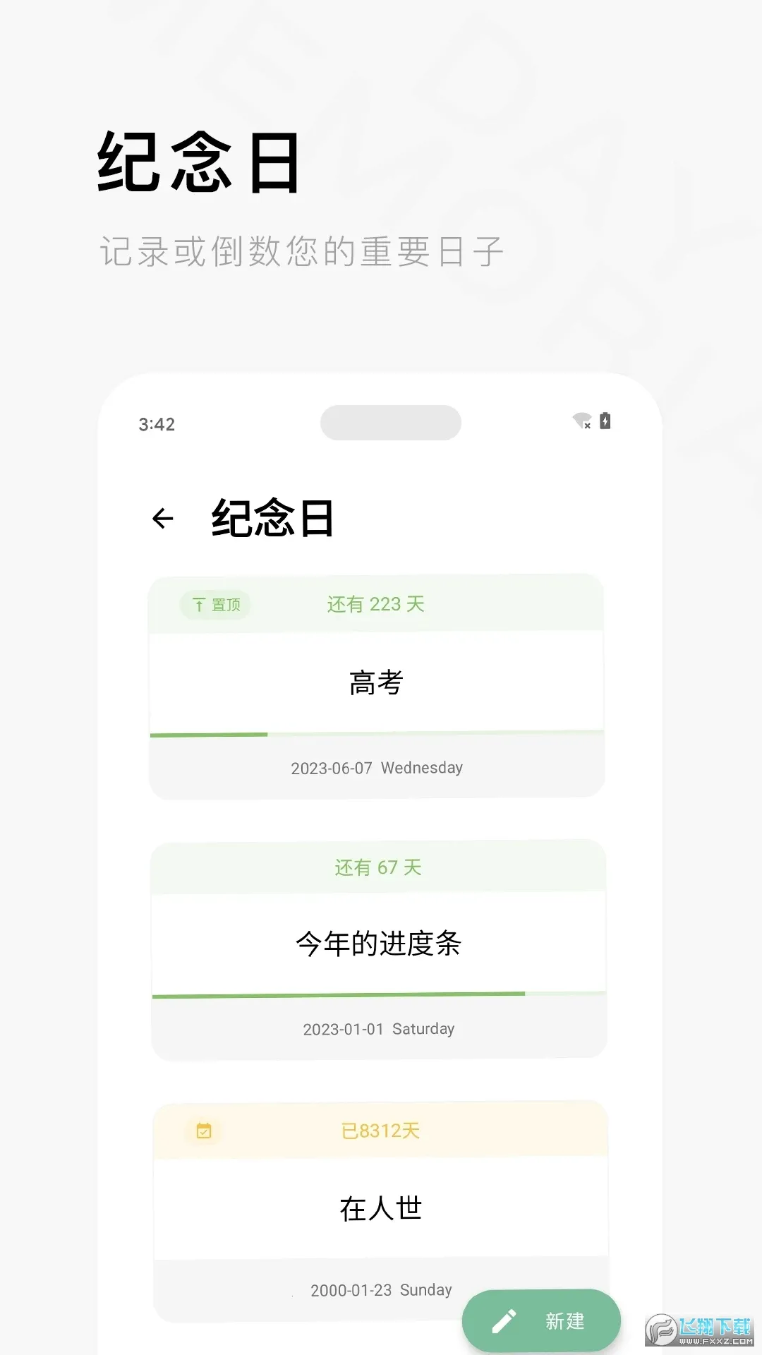 һ��ľ��(�ֻ�����������)v7.17.22-normal ��Ѱ��ͼ