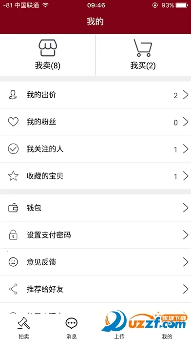 ����氲׿���ֻ���v3.0.4 �ֻ����ͼ