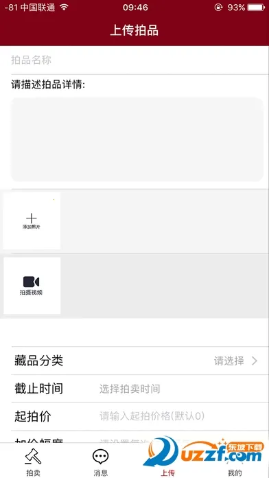 ����氲׿���ֻ���v3.0.4 �ֻ����ͼ