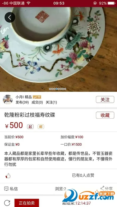 ����氲׿���ֻ���v3.0.4 �ֻ����ͼ