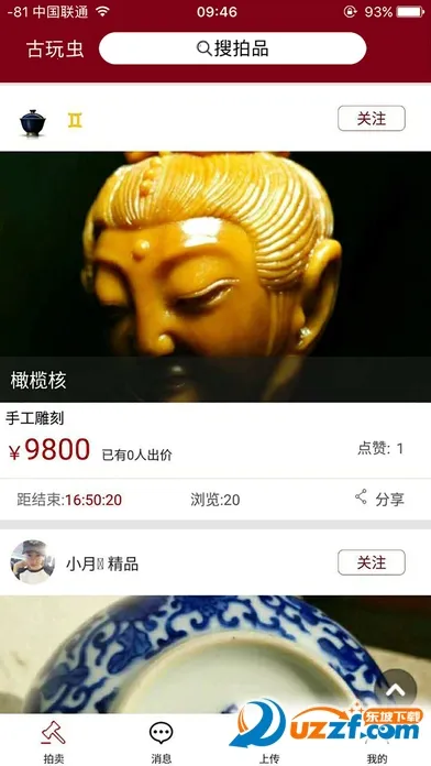 ����氲׿���ֻ���v3.0.4 �ֻ����ͼ