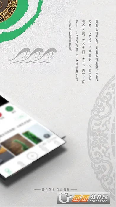 ����氲׿���ֻ���v3.0.4 �ֻ����ͼ