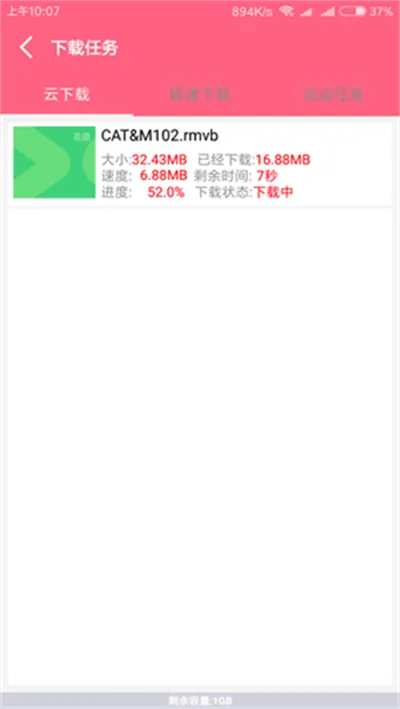 ��������������(�����������ع���)v2.8.9 ��Ѱ��ͼ