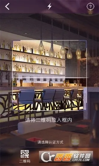 �籣Ȩ����֤(�籣��֤ƽ̨)v1.4 �ֻ����ͼ