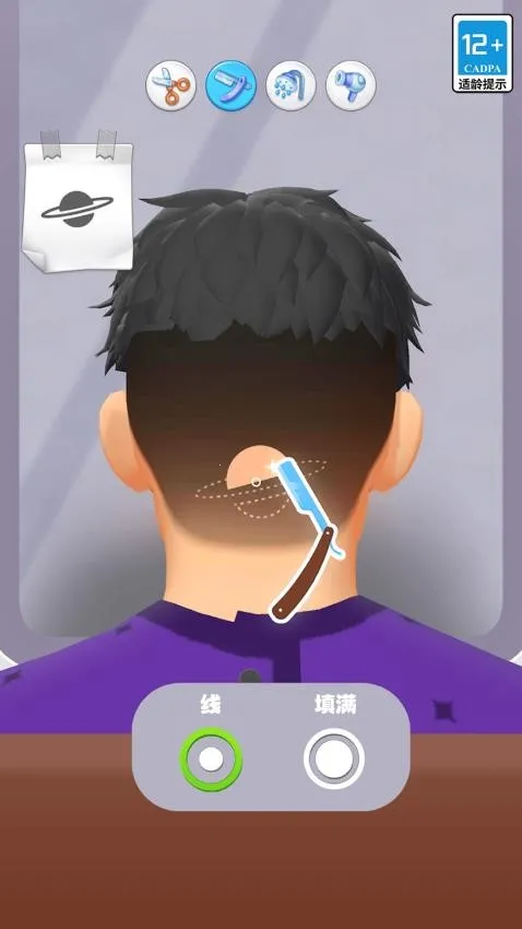 ģ��������ʦ2026���ذ�װv1.31 ��׿���ͼ