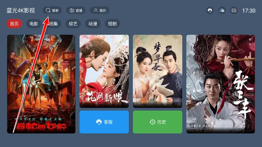 ����4KӰ�ӽ����������ֻ���