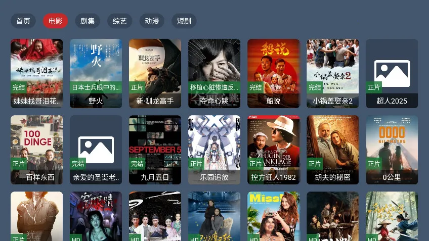 ����4KӰ�ӽ����������ֻ���v1.0.0 ��׿���ͼ