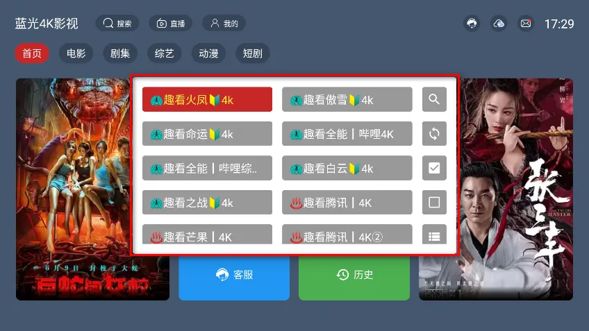 ����4KӰ�ӽ����������ֻ���