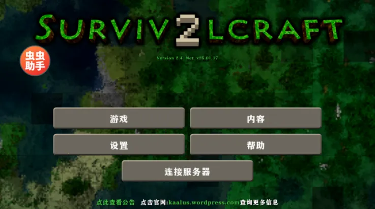 ����ս��2.3�����v2.4.10.8 ��Ѱ��ͼ