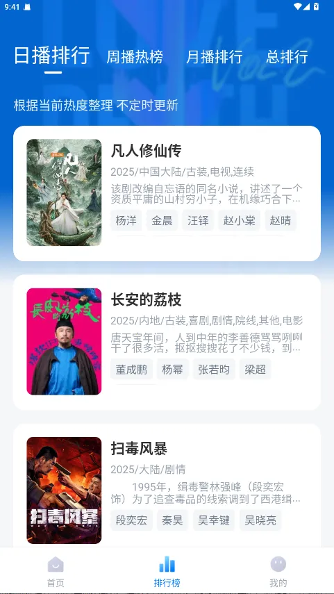 �´�ʦ��Ӱ�Ӵ�����2026���°汾v3.4.1 ��׿���ͼ