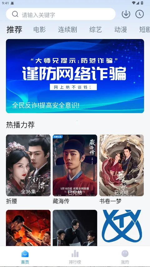 �´�ʦ��Ӱ�Ӵ�����2026���°汾v3.4.1 ��׿���ͼ