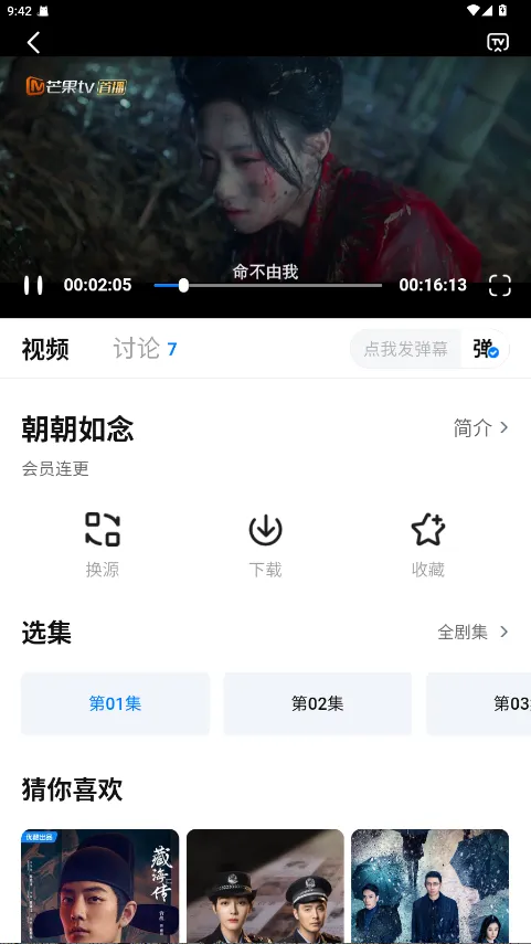 �´�ʦ��Ӱ�Ӵ�����2026���°汾v3.4.1 ��׿���ͼ