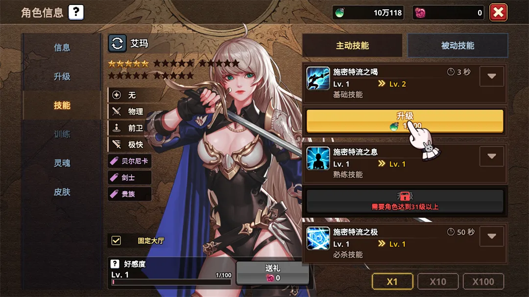 ������Ӷ�������ɼ��ƽ�����ò˵�