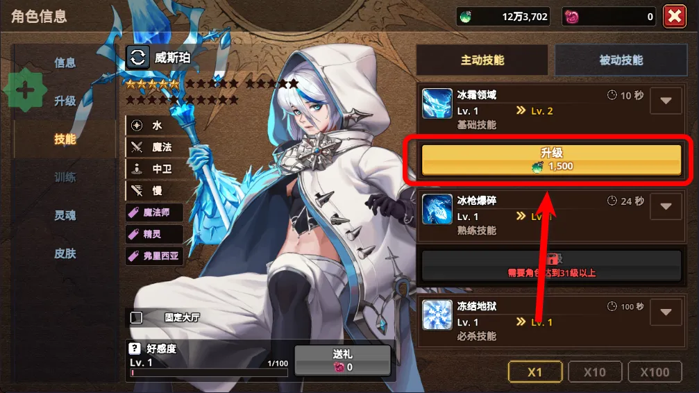 ������Ӷ�������ɼ��ƽ�����ò˵�