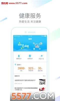 ����һ��ͨ(��������Ӧ��)v4.7.8 ��Ѱ��ͼ