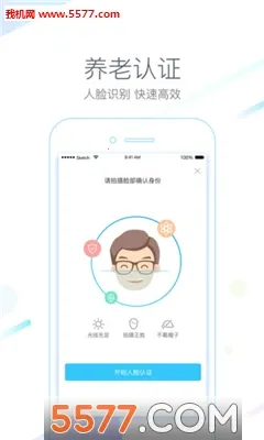 ����һ��ͨ(��������Ӧ��)v4.7.8 ��Ѱ��ͼ