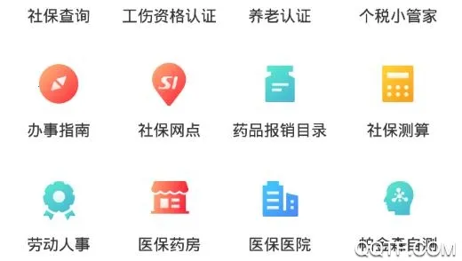 ����һ��ͨ(��������Ӧ��)