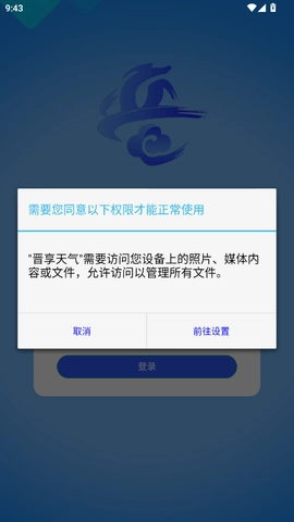 ��������(�������ƽ̨)