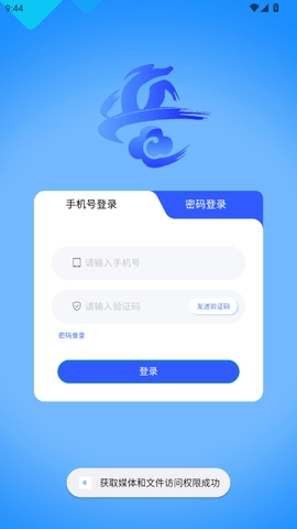 ��������(�������ƽ̨)v1.0 �ٷ������ͼ