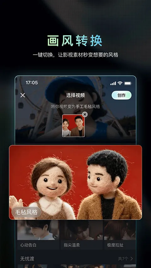 �ɶ�AI(Ӱ��AI��������)v1.3.15 ��׿���ͼ