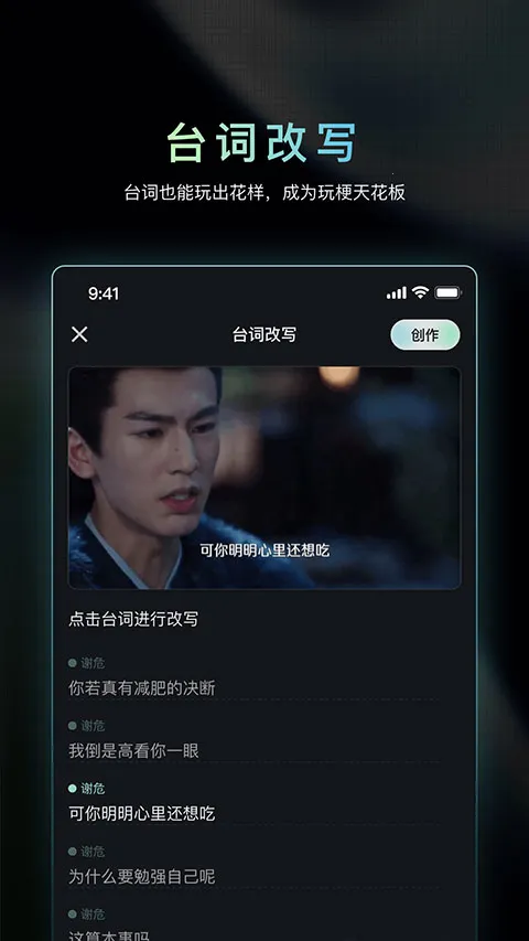 �ɶ�AI(Ӱ��AI��������)v1.3.15 ��׿���ͼ