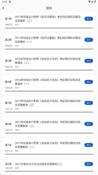 ע���ƿ������(���ˢ�ⱸ��ƽ̨)v1.0.0 �ٷ������ͼ