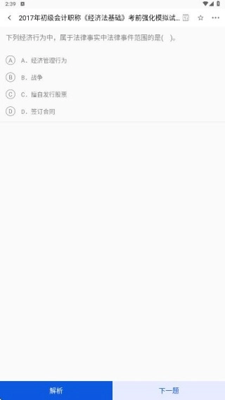 ע���ƿ������(���ˢ�ⱸ��ƽ̨)v1.0.0 �ٷ������ͼ