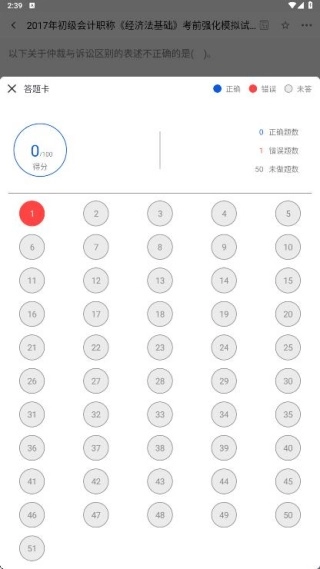 ע���ƿ������(���ˢ�ⱸ��ƽ̨)v1.0.0 �ٷ������ͼ