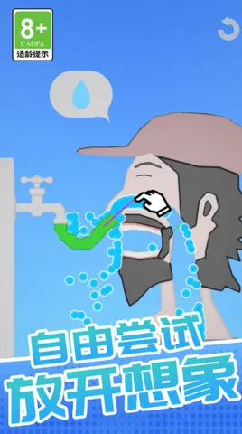 �ҳ�������2026���°汾v1.0.1 �ٷ������ͼ