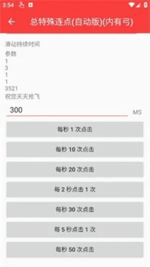 �������������Զ���v2.0.12.30 ��Ѱ��ͼ