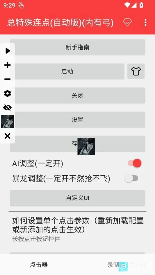 �������������Զ���