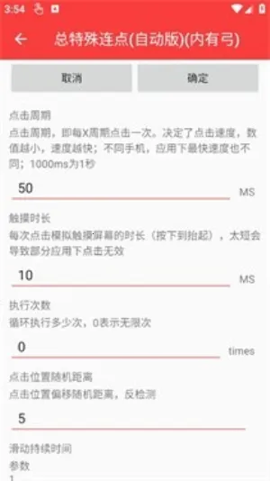 �������������Զ���v2.0.12.30 ��Ѱ��ͼ