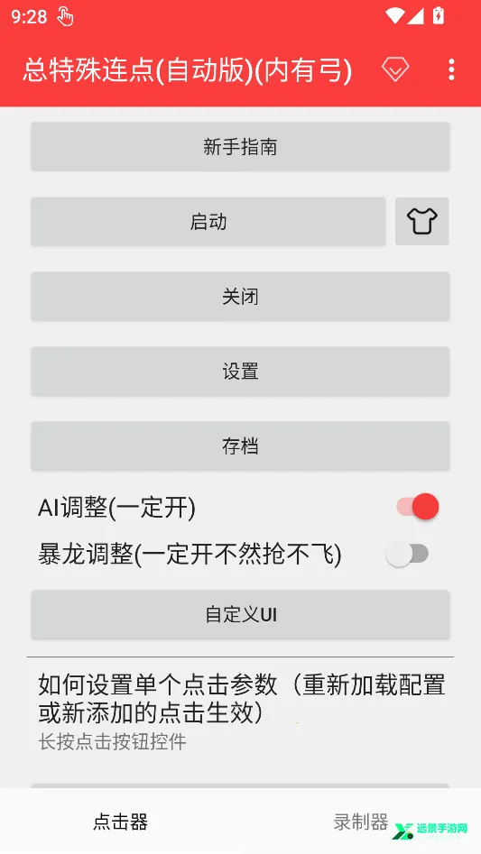 �������������Զ���