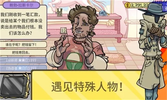 ��������2�ֻ���v2.0 �ٷ������ͼ