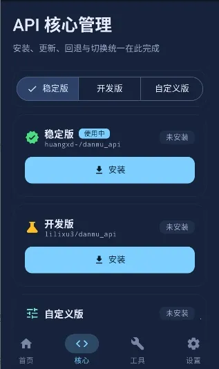 ��ĻAPI(��Ļ����������)v1.0.5.15 ��׿���ͼ