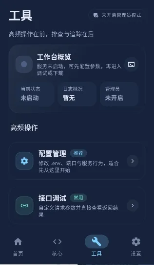 ��ĻAPI(��Ļ����������)v1.0.5.15 ��׿���ͼ