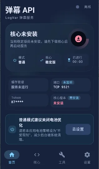 ��ĻAPI(��Ļ����������)v1.0.5.15 ��׿���ͼ