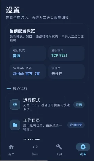 ��ĻAPI(��Ļ����������)v1.0.5.15 ��׿���ͼ